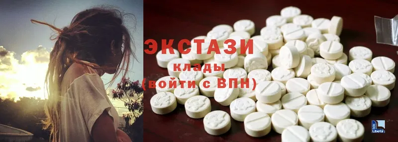 где купить наркоту  Заволжск  Ecstasy Дубай 