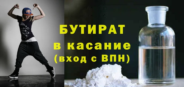 COCAINE Зерноград