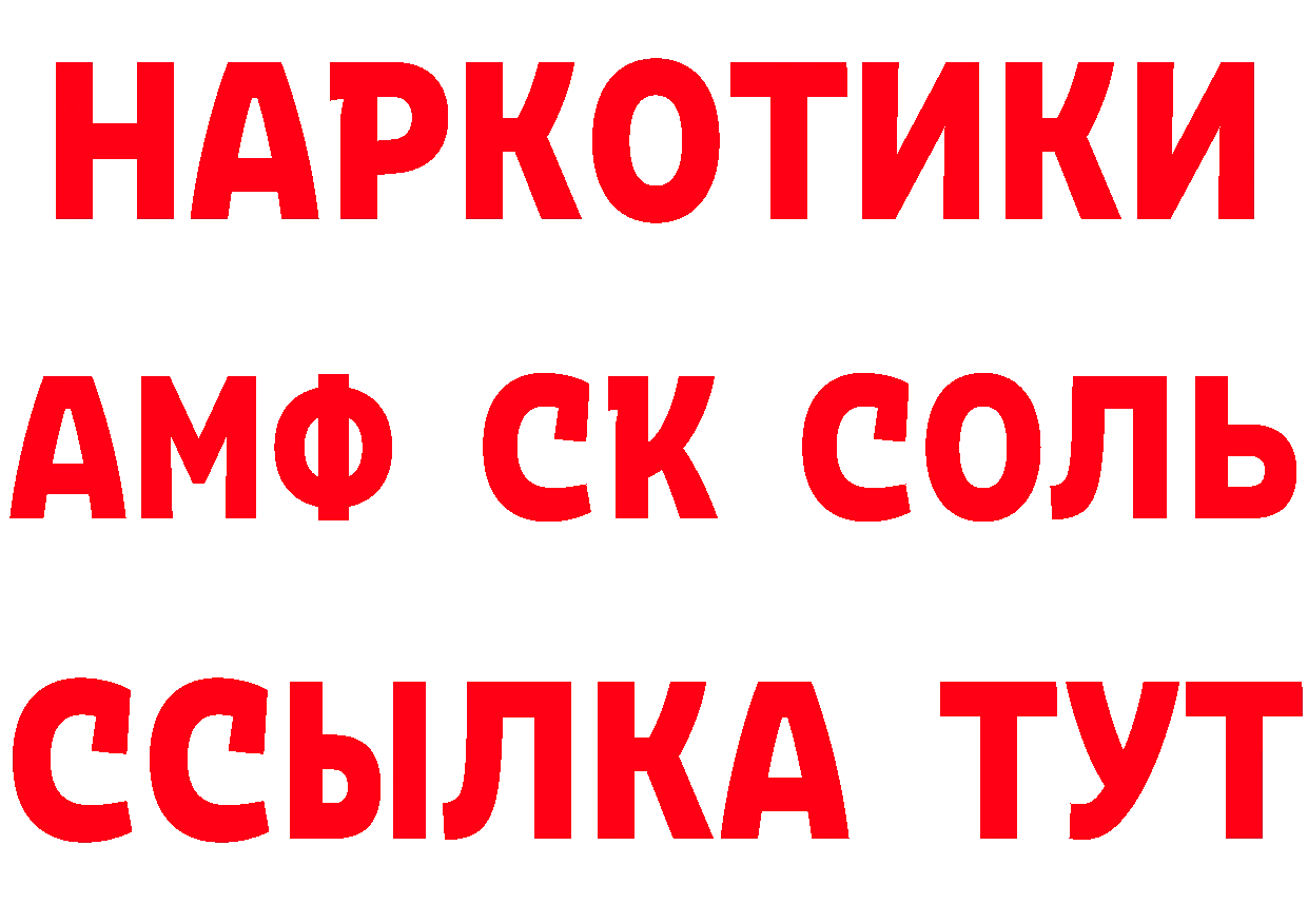 Метадон кристалл как войти маркетплейс mega Заволжск